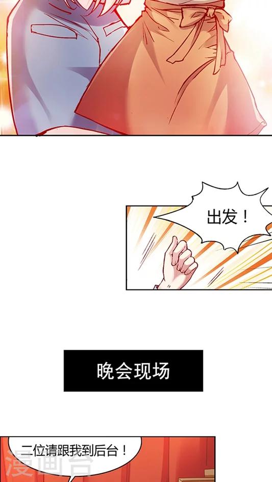 第58话 天壤之别的姐妹(2)-第71话