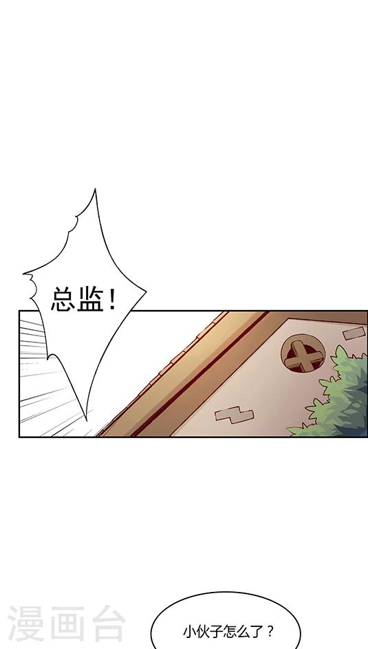 第60话 幸运的人-第73话