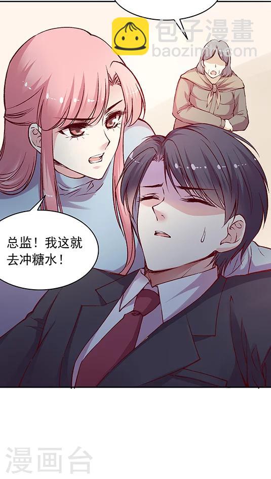 第60话 幸运的人-第73话