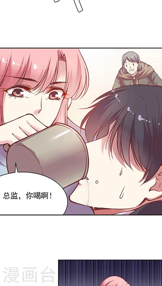 第60话 幸运的人-第73话