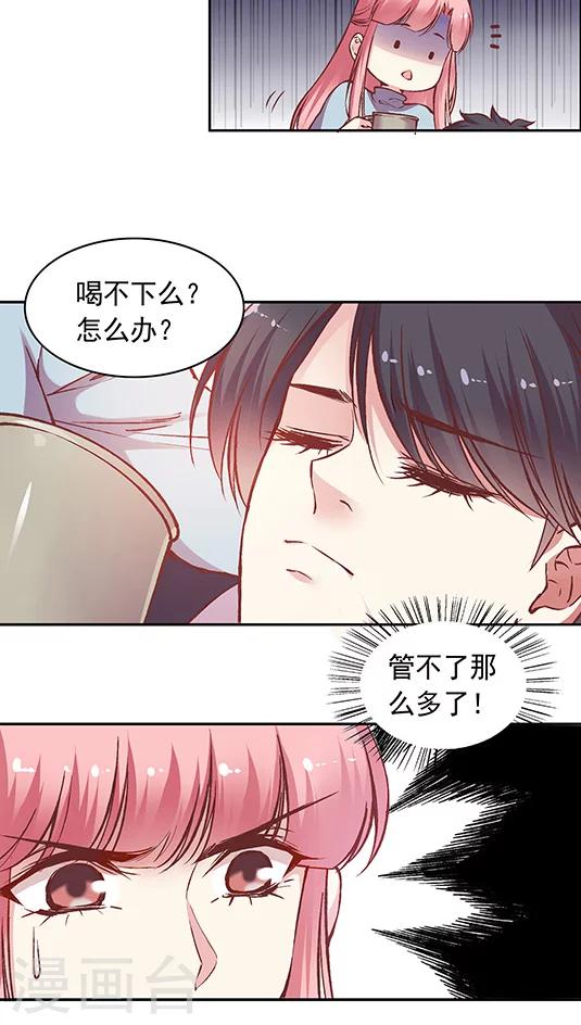 第60话 幸运的人-第73话