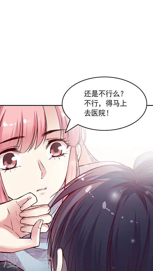 第60话 幸运的人-第73话