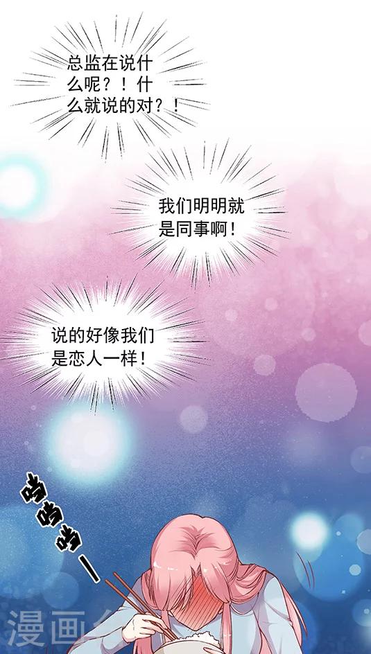 第60话 幸运的人-第73话