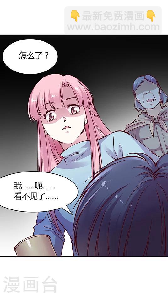 第60话 幸运的人-第73话