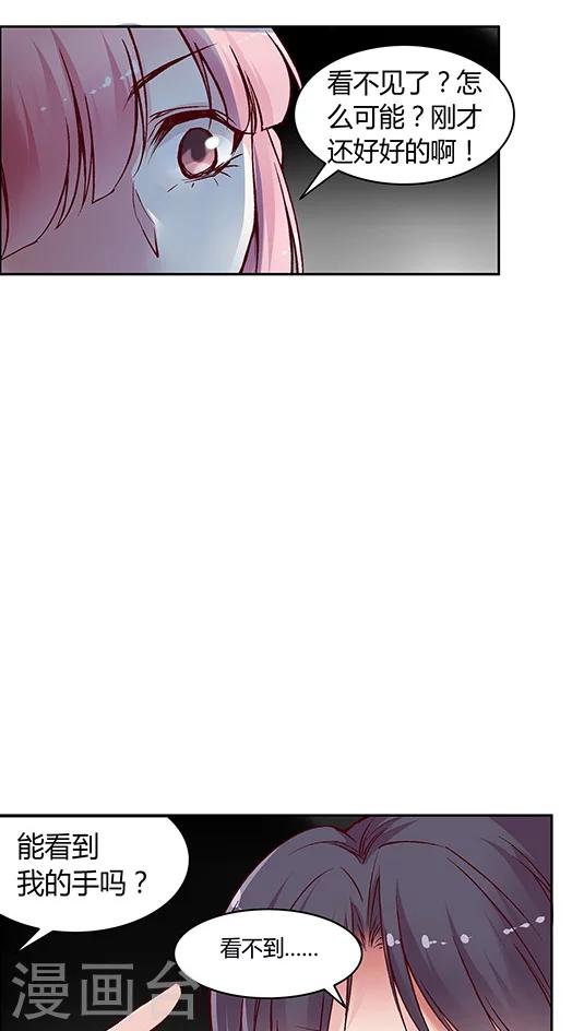 第60话 幸运的人-第73话