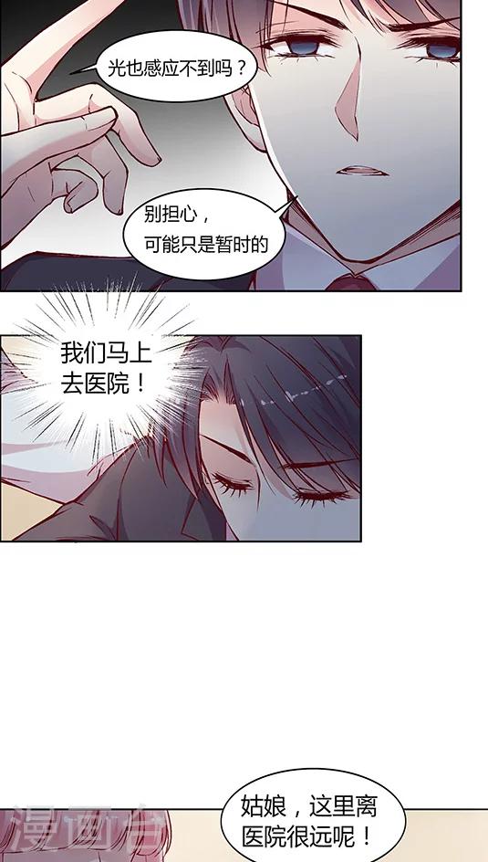 第60话 幸运的人-第73话