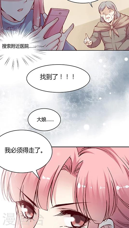 第60话 幸运的人-第73话