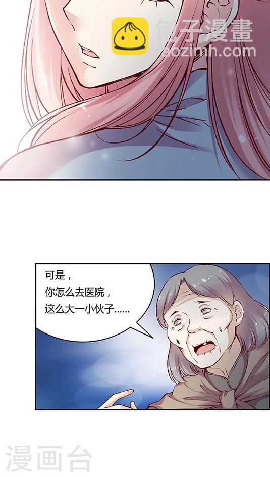 第60话 幸运的人-第73话