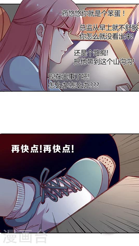 第60话 幸运的人-第73话