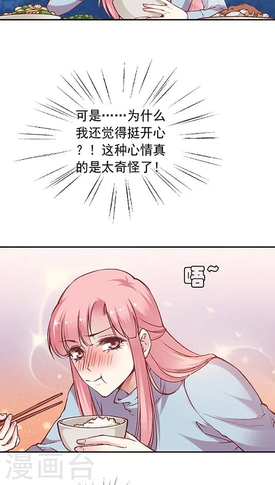 第60话 幸运的人-第73话