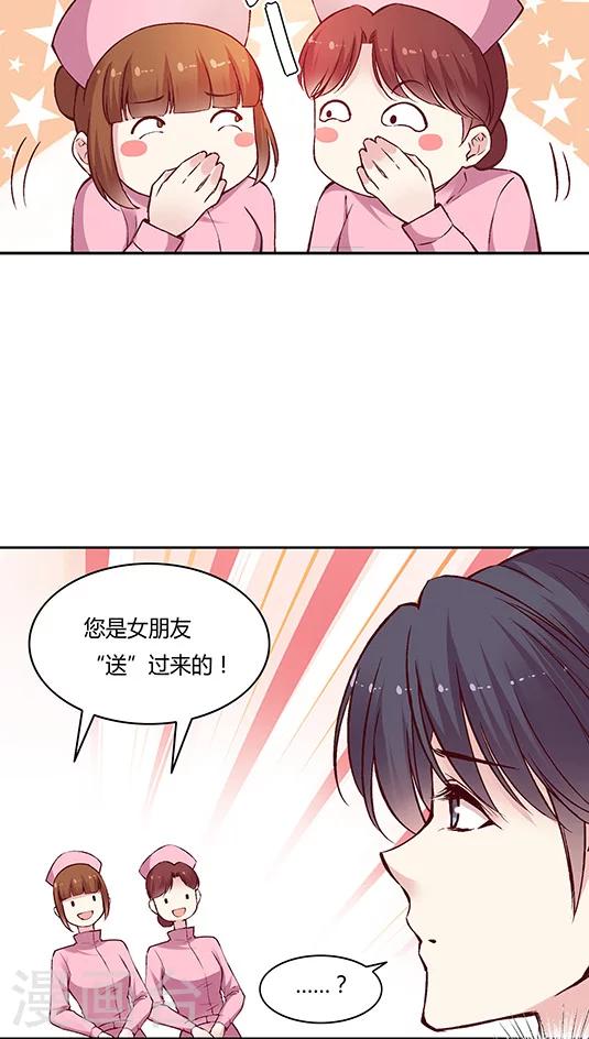 第60话 幸运的人-第73话