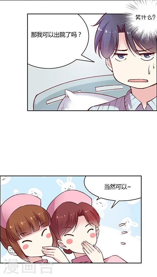 第60话 幸运的人-第73话