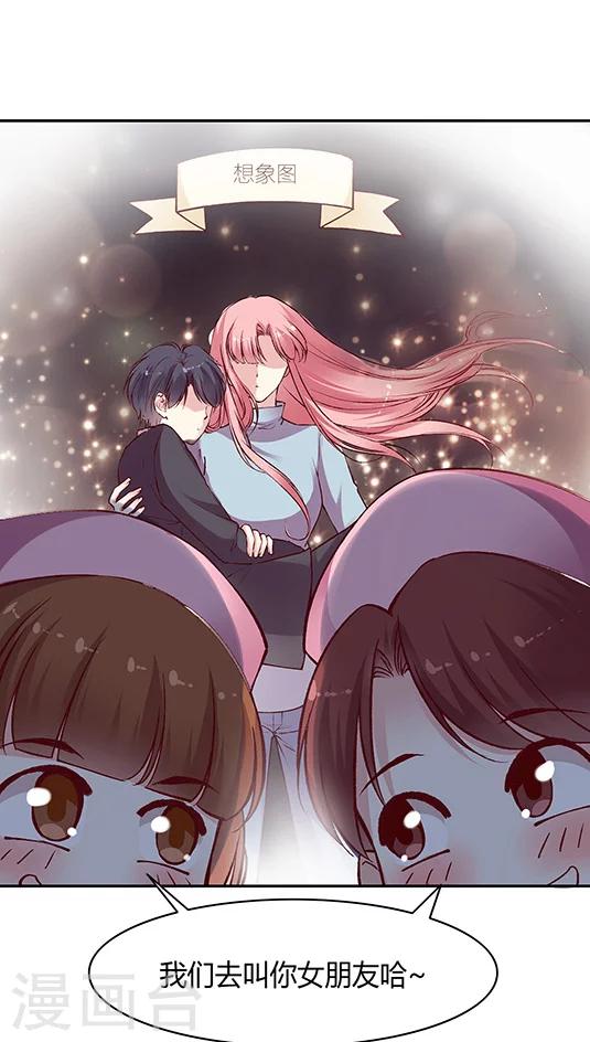 第60话 幸运的人-第73话