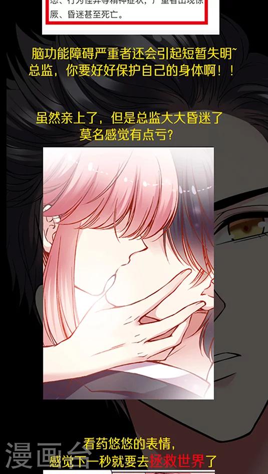 第60话 幸运的人-第73话