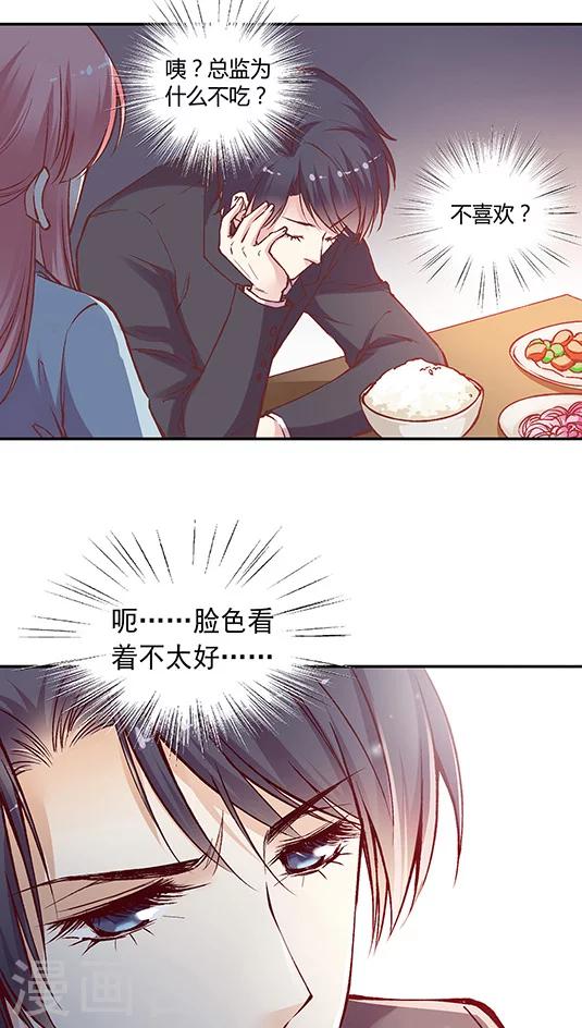第60话 幸运的人-第73话