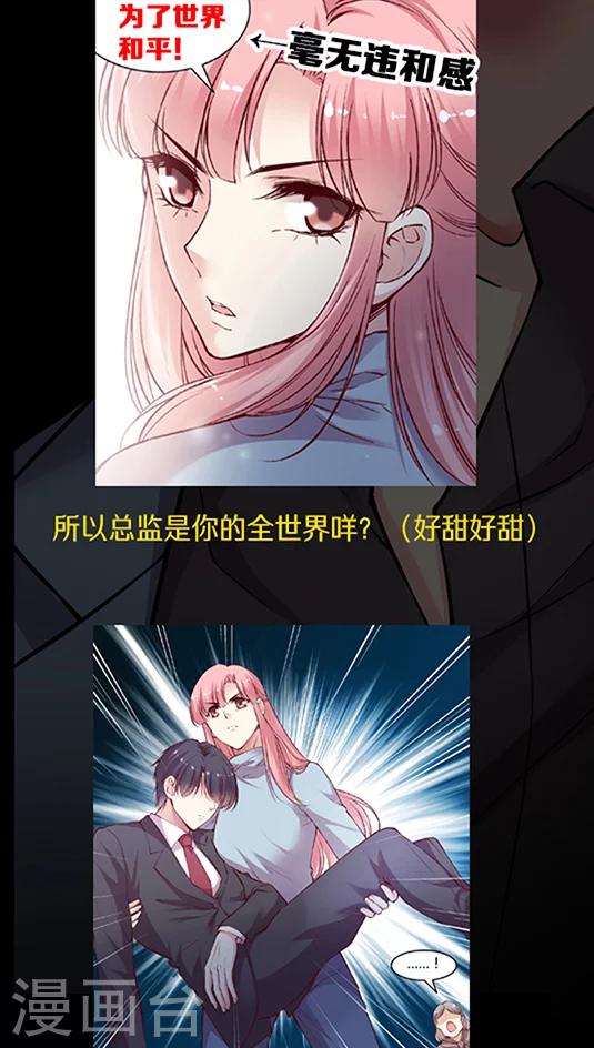 第60话 幸运的人-第73话