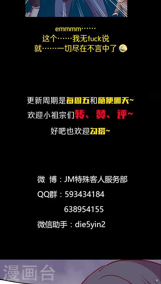 第60话 幸运的人-第73话