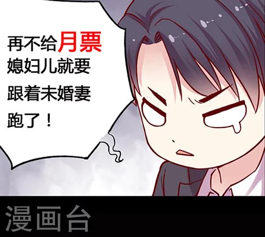 第60话 幸运的人-第73话