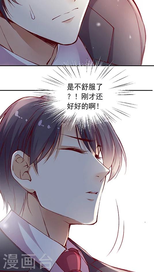 第60话 幸运的人-第73话