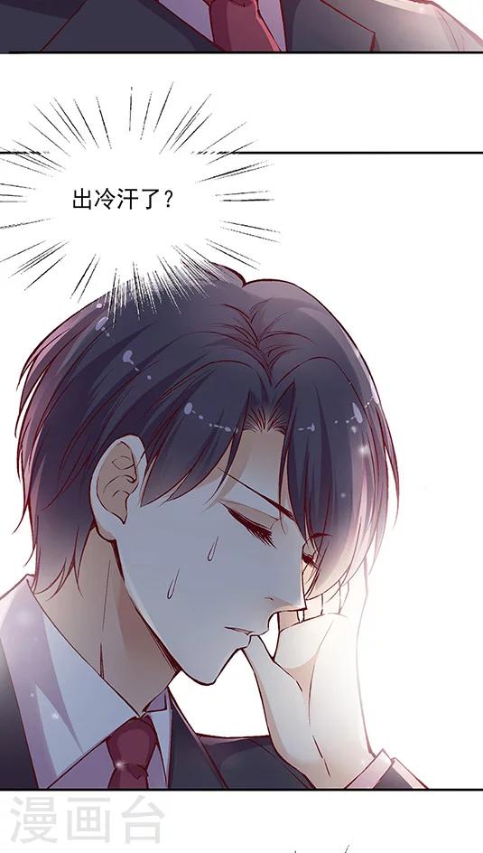 第60话 幸运的人-第73话