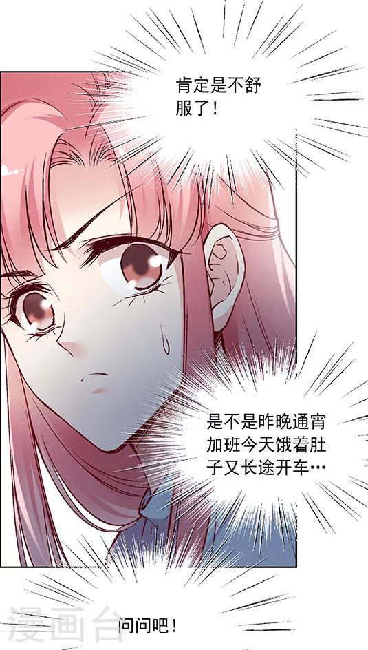 第60话 幸运的人-第73话