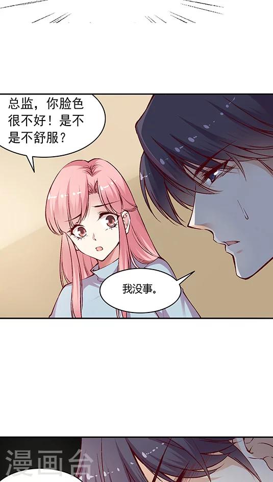 第60话 幸运的人-第73话