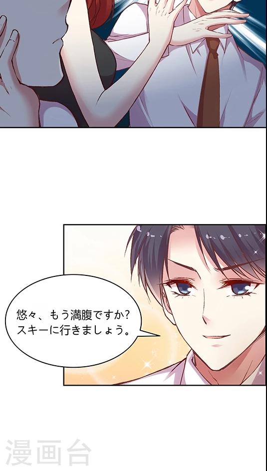第62话 满满的&ldquo;风尘气&rdquo;-第75话