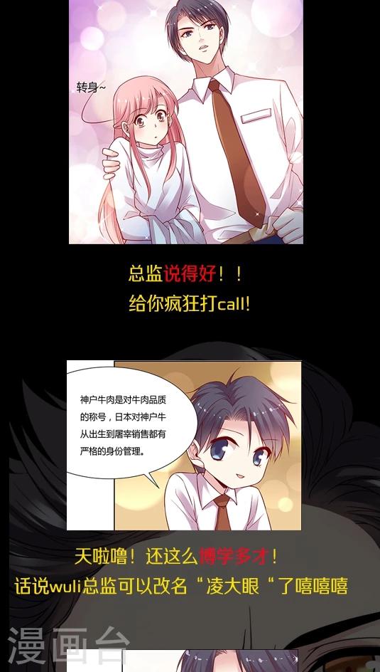 第62话 满满的&ldquo;风尘气&rdquo;-第75话