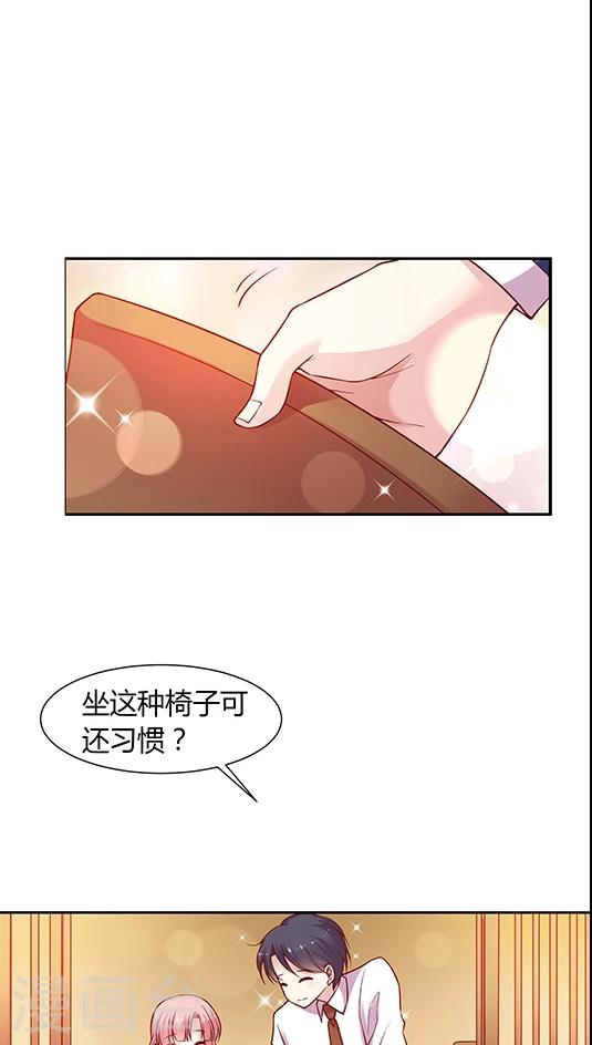 第62话 满满的&ldquo;风尘气&rdquo;-第75话