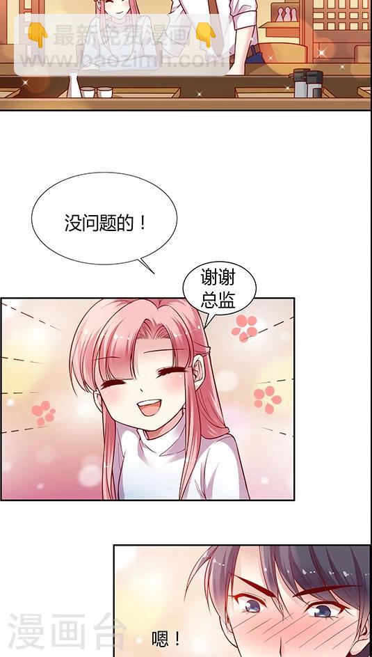 第62话 满满的&ldquo;风尘气&rdquo;-第75话