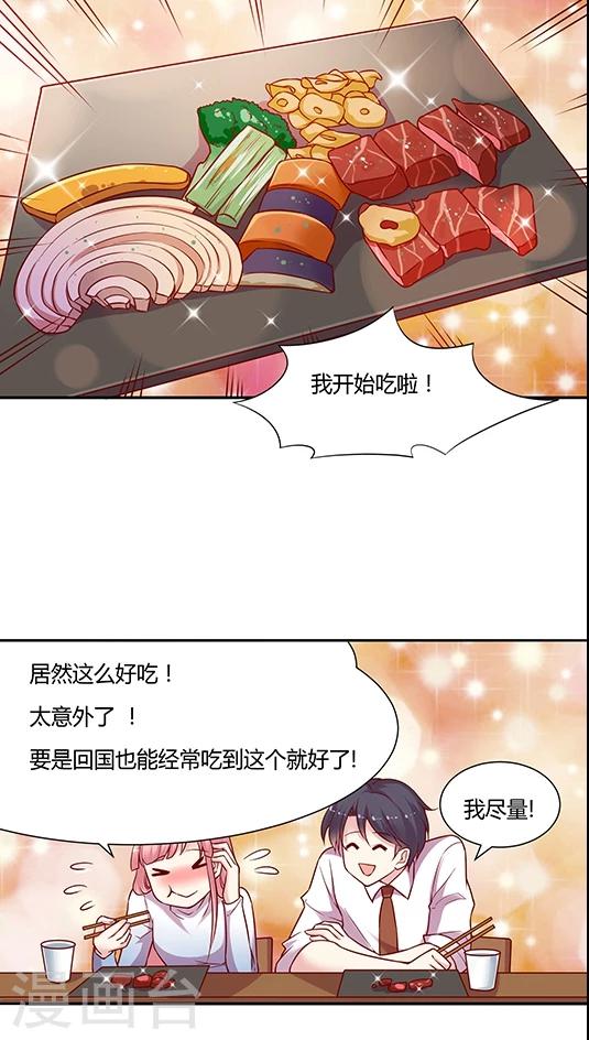 第62话 满满的&ldquo;风尘气&rdquo;-第75话
