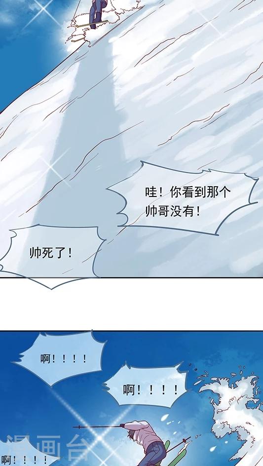 第64话 来张自拍-第77话