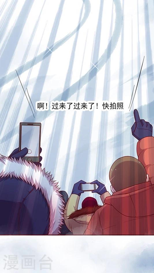 第64话 来张自拍-第77话