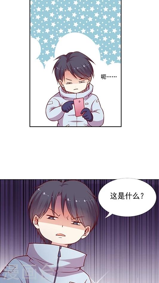 第64话 来张自拍-第77话