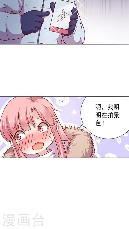 第64话 来张自拍-第77话