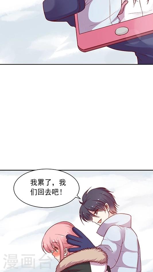 第64话 来张自拍-第77话