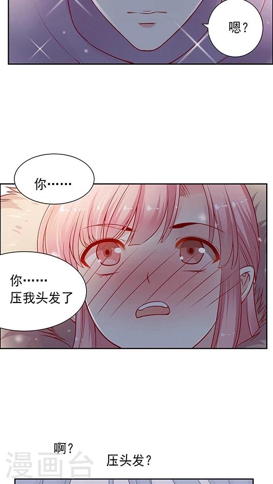 第64话 来张自拍-第77话