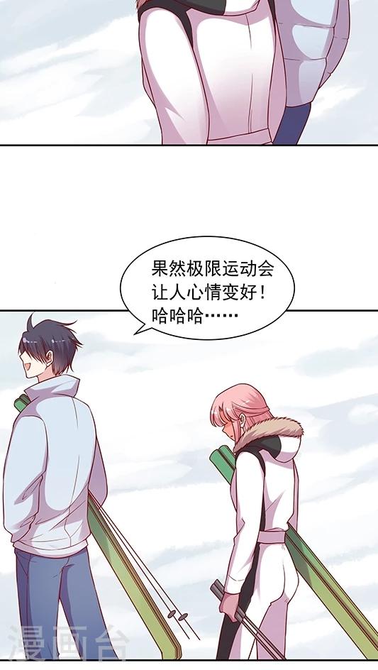 第64话 来张自拍-第77话