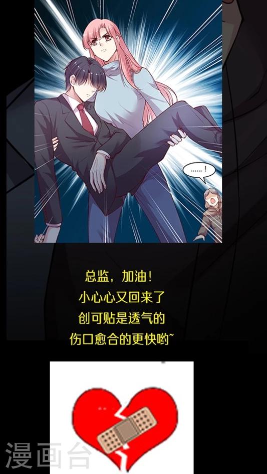第64话 来张自拍-第77话