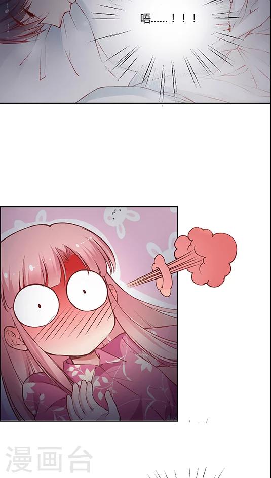 第66话 日出好美-第79话