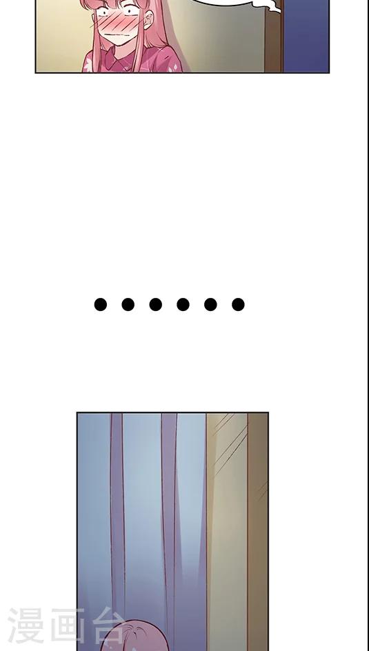 第66话 日出好美-第79话