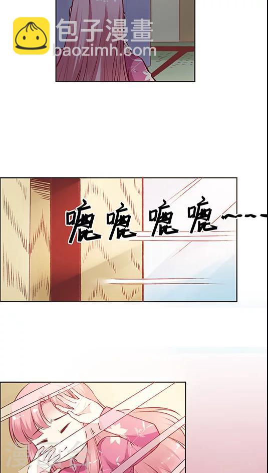 第66话 日出好美-第79话