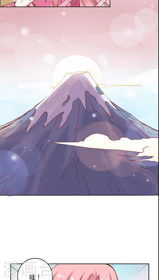 第66话 日出好美-第79话