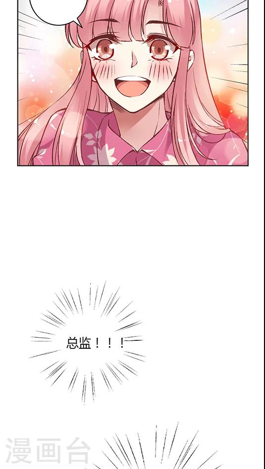 第66话 日出好美-第79话