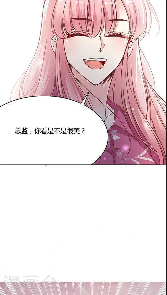 第66话 日出好美-第79话