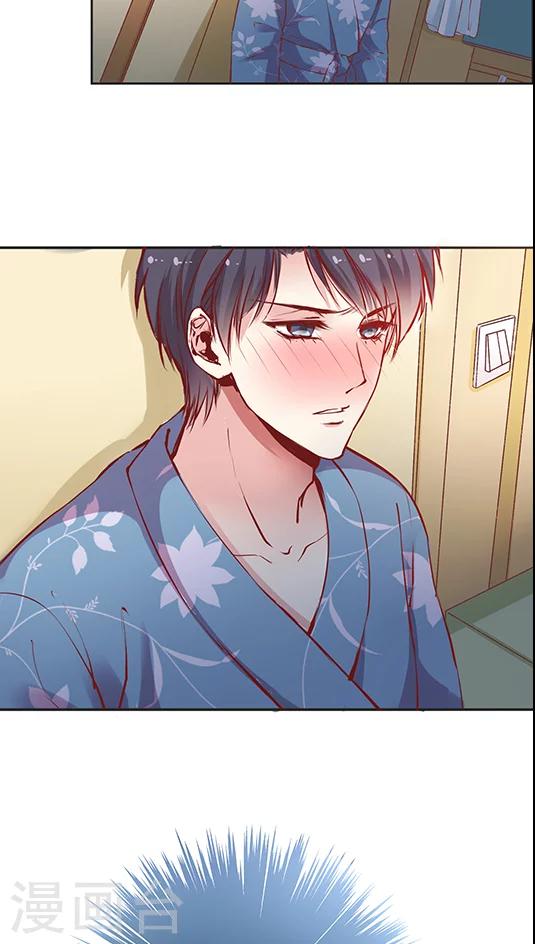 第66话 日出好美-第79话