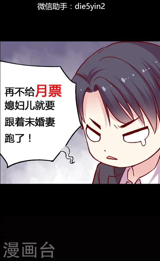 第66话 日出好美-第79话