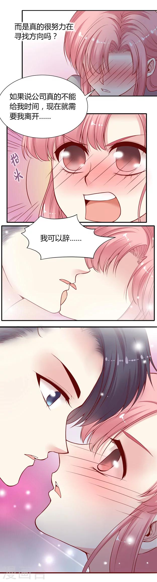 第6话 被忽视的危机-第9话