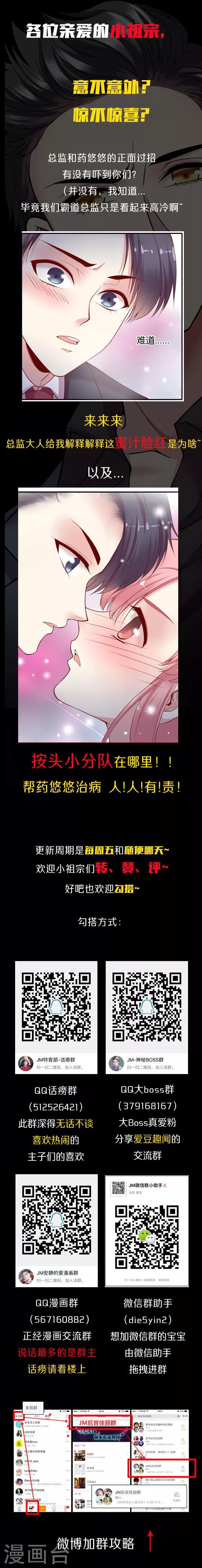 第6话 被忽视的危机-第9话