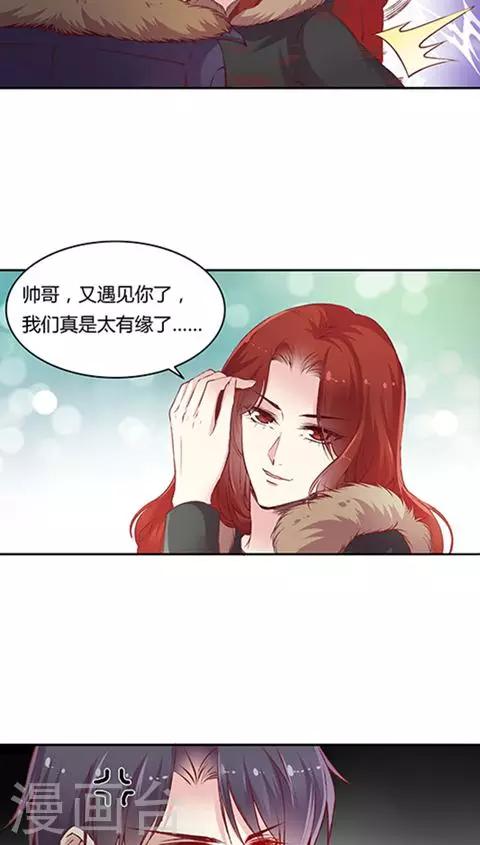 第68话 打的就是你-第81话